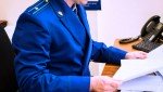 В Красночикойском районе суд вынес приговор в отношении жителя Улан-Удэ по делу о незаконных хранении и перевозке россыпного золота
